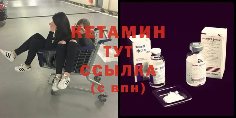 купить наркотики цена  Серафимович  КЕТАМИН ketamine 