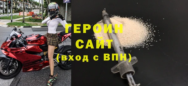 мефедрон мука Верхний Тагил