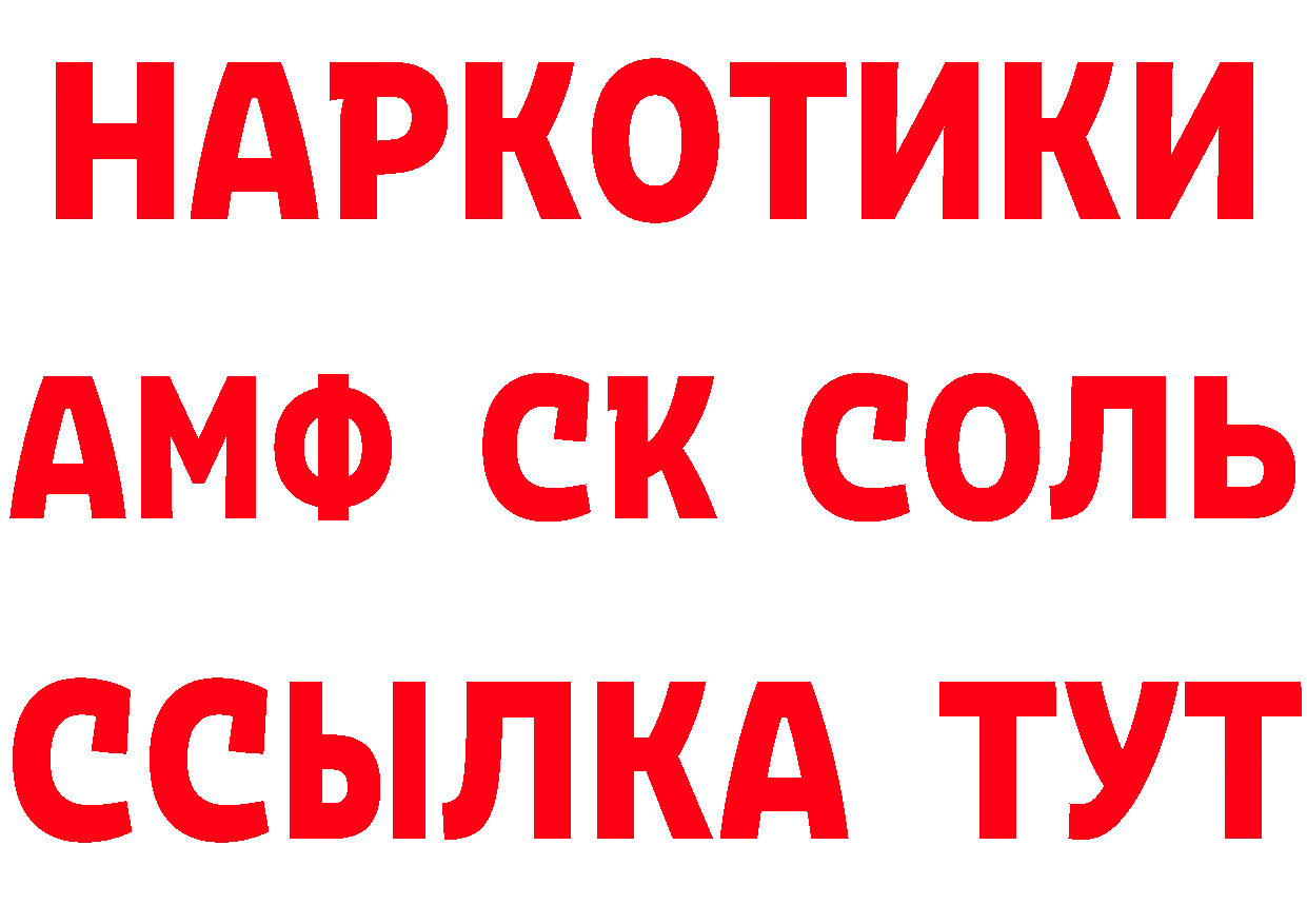 ТГК вейп онион даркнет ссылка на мегу Серафимович