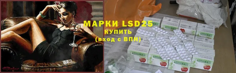 omg tor  Серафимович  LSD-25 экстази ecstasy 