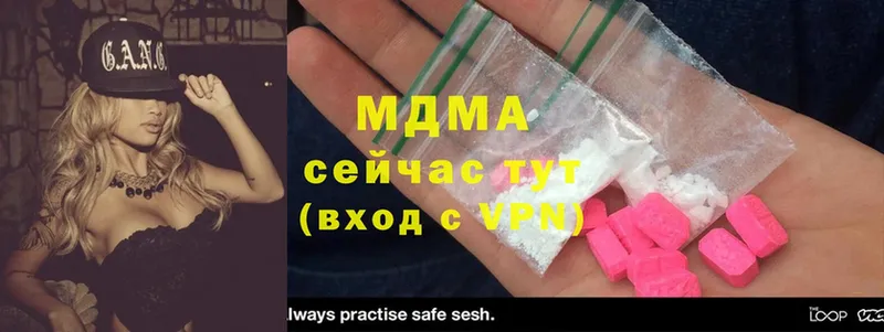 МДМА crystal  как найти   Серафимович 